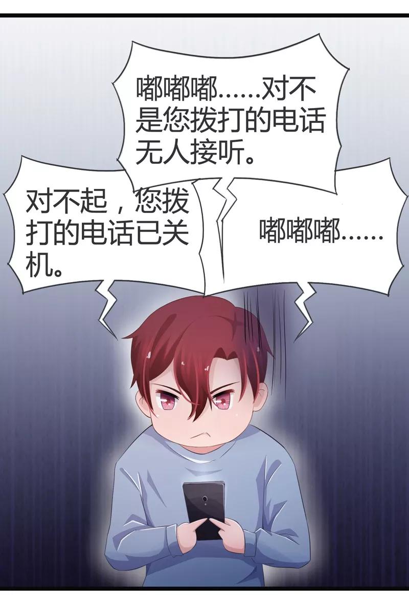 第55话-被青梅竹马攻略了怎么办-阿里文学（第6张）