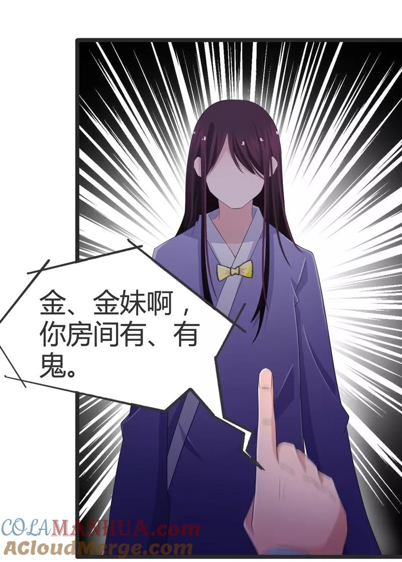 第57话-被青梅竹马攻略了怎么办-阿里文学（第9张）
