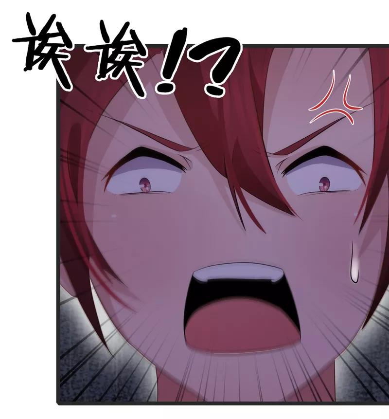 第57话-被青梅竹马攻略了怎么办-阿里文学（第6张）
