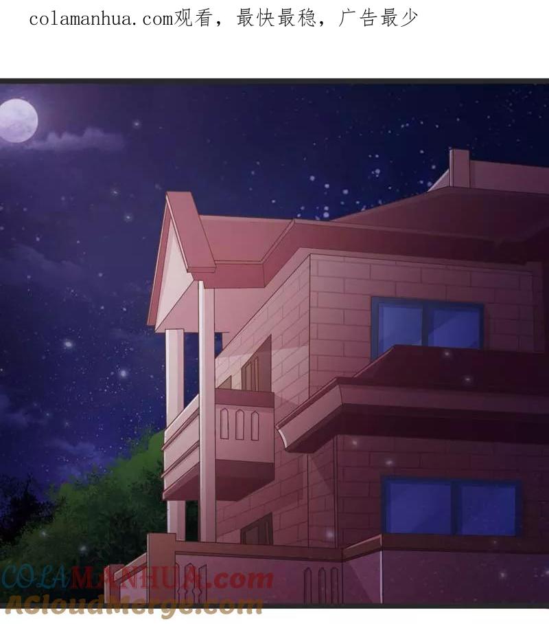 第57话-被青梅竹马攻略了怎么办-阿里文学（第1张）