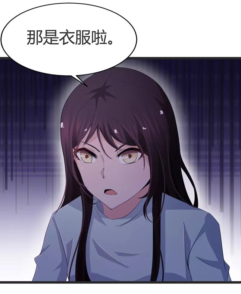 第57话-被青梅竹马攻略了怎么办-阿里文学（第10张）