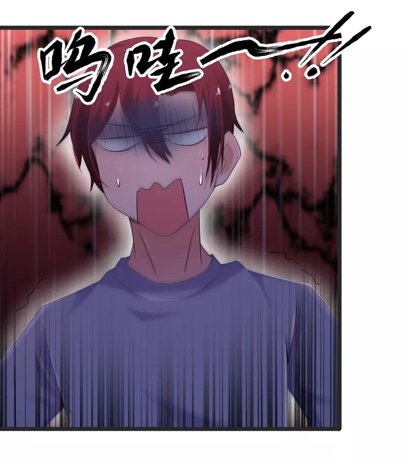 第57话-被青梅竹马攻略了怎么办-阿里文学（第2张）