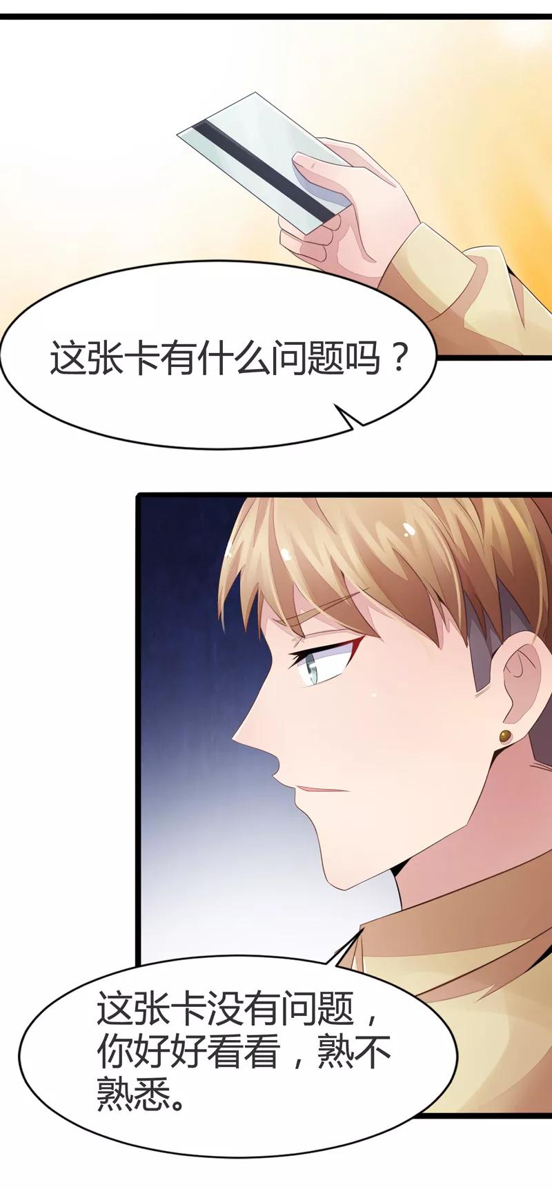 第60话-被青梅竹马攻略了怎么办-阿里文学（第4张）
