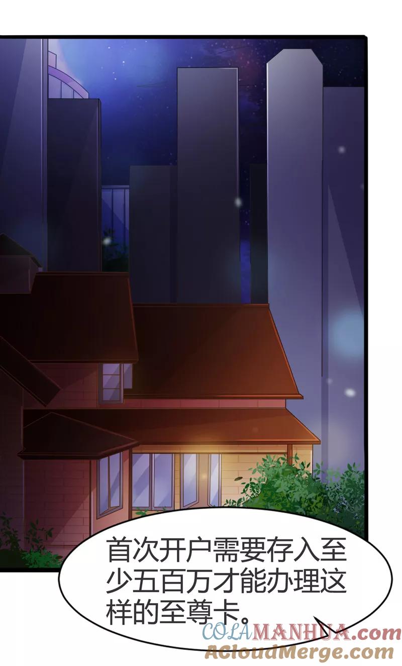 第60话-被青梅竹马攻略了怎么办-阿里文学（第7张）