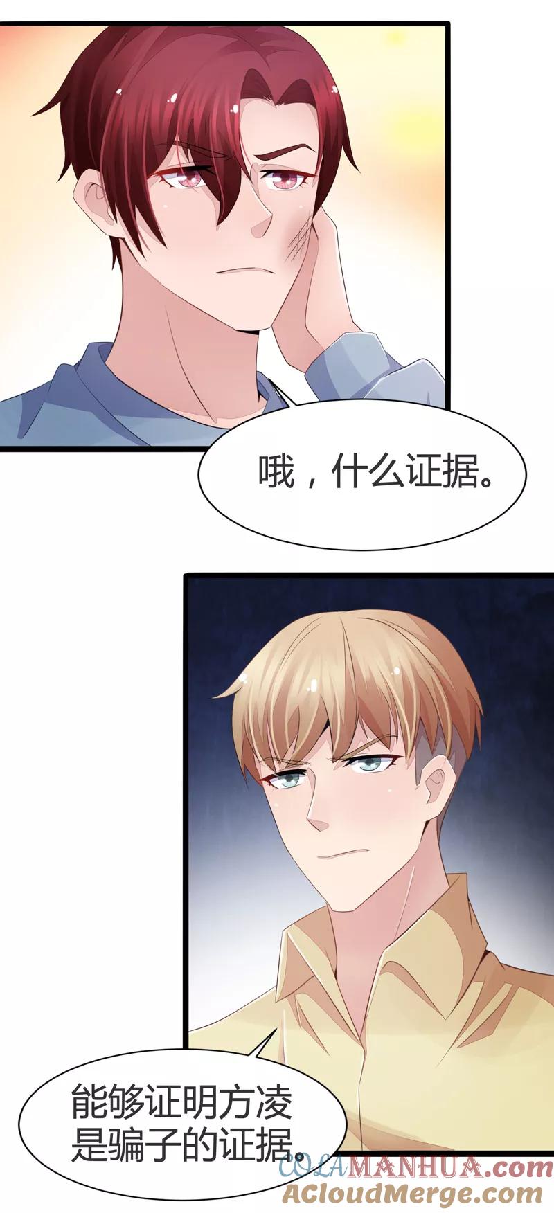 第60话-被青梅竹马攻略了怎么办-阿里文学（第3张）