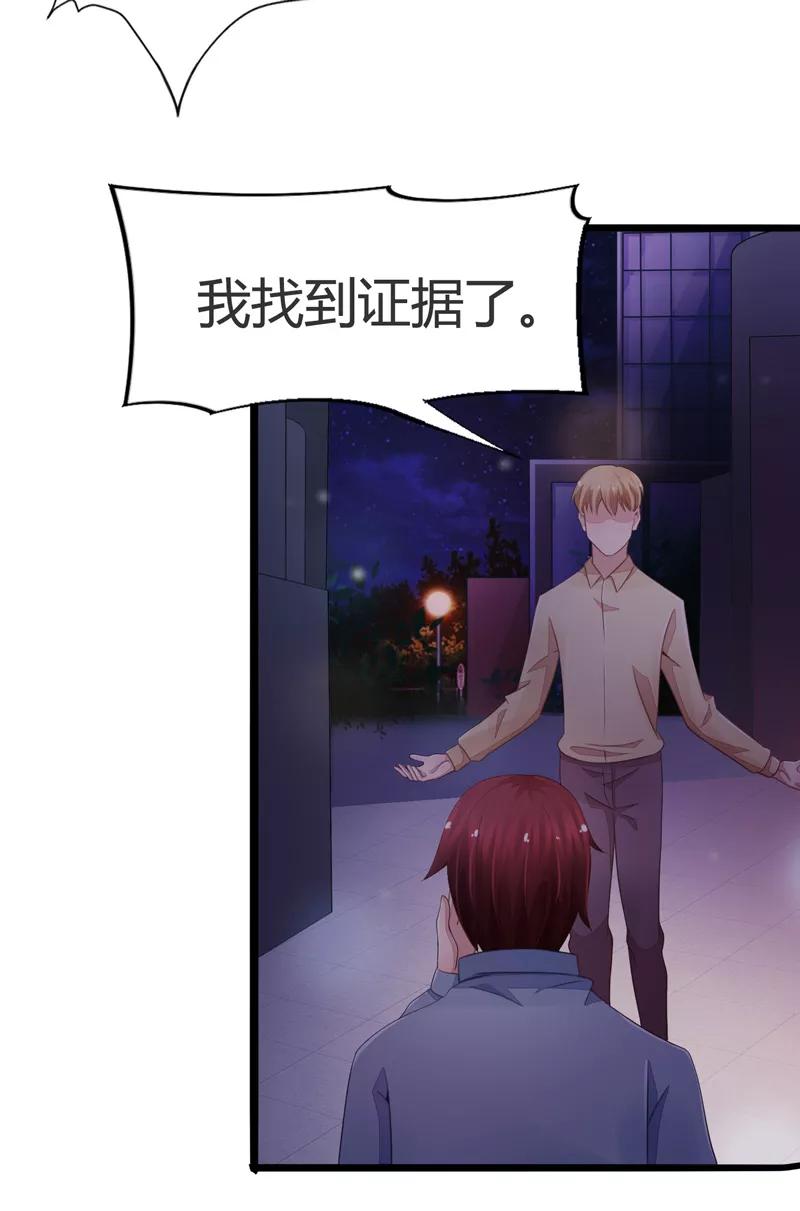 第60话-被青梅竹马攻略了怎么办-阿里文学（第2张）