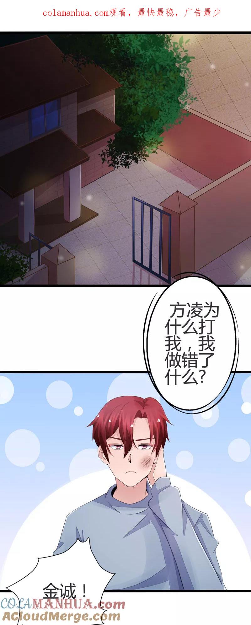 第60话-被青梅竹马攻略了怎么办-阿里文学（第1张）