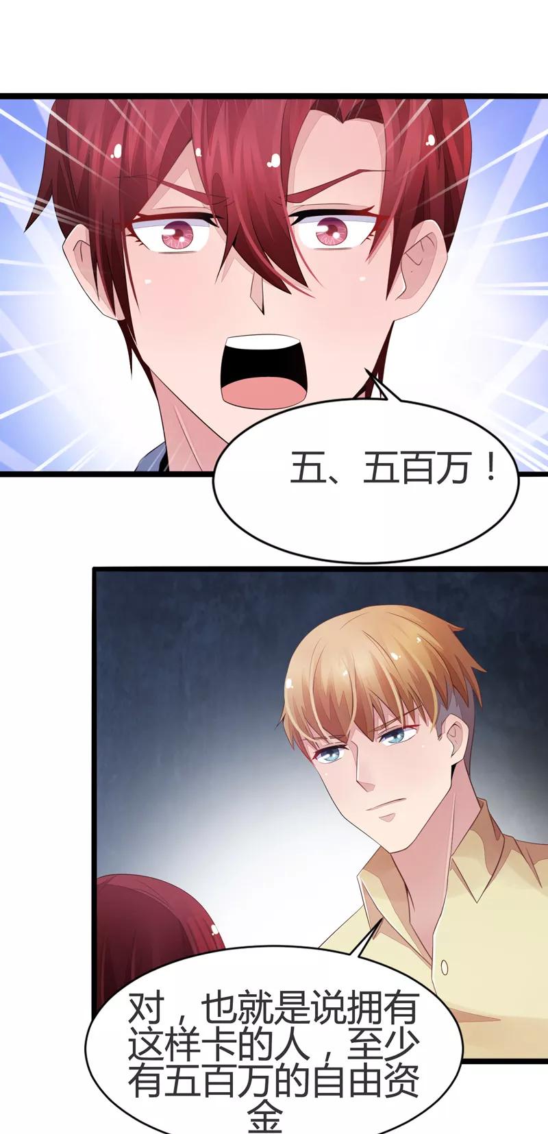 第60话-被青梅竹马攻略了怎么办-阿里文学（第8张）