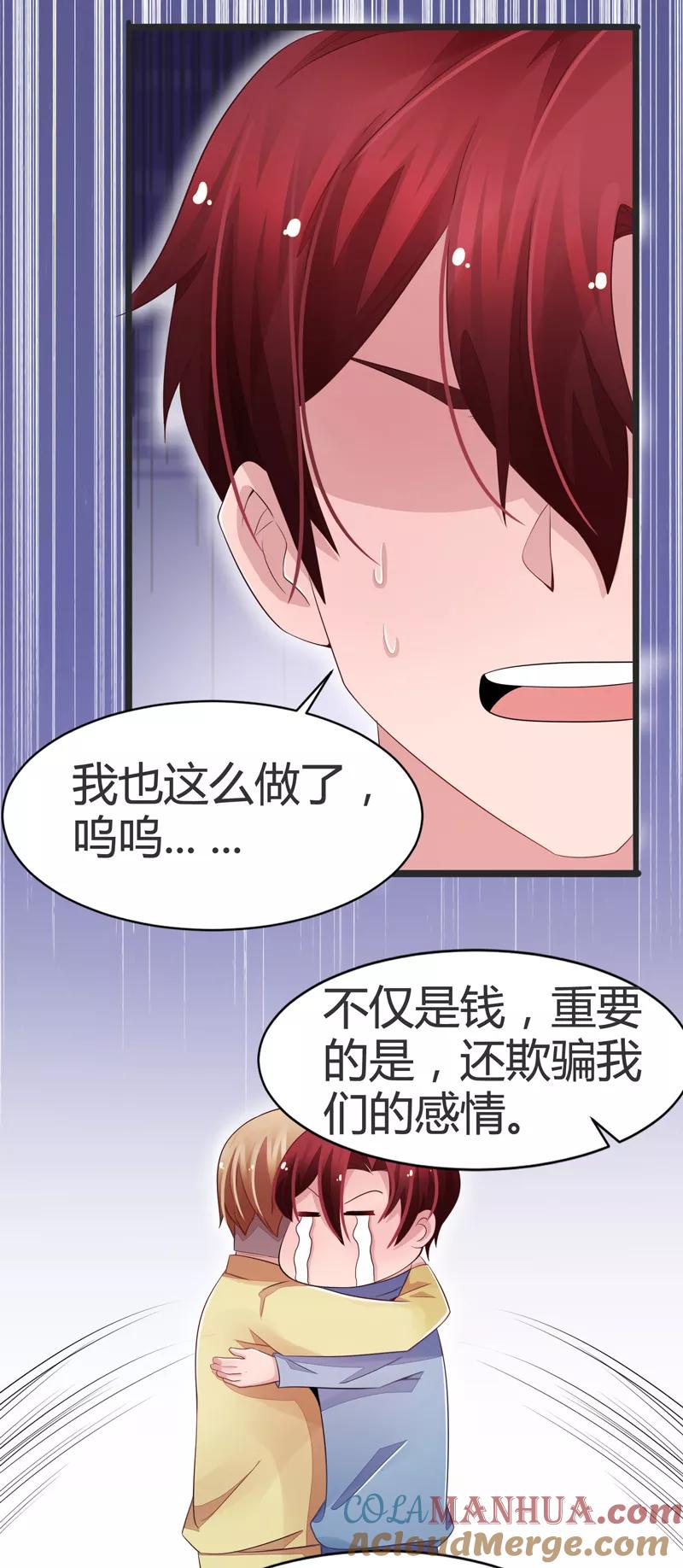 第61话-被青梅竹马攻略了怎么办-阿里文学（第5张）