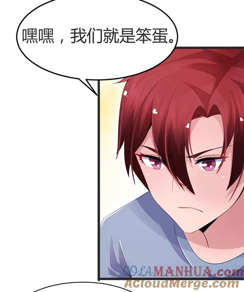 第61话-被青梅竹马攻略了怎么办-阿里文学（第3张）