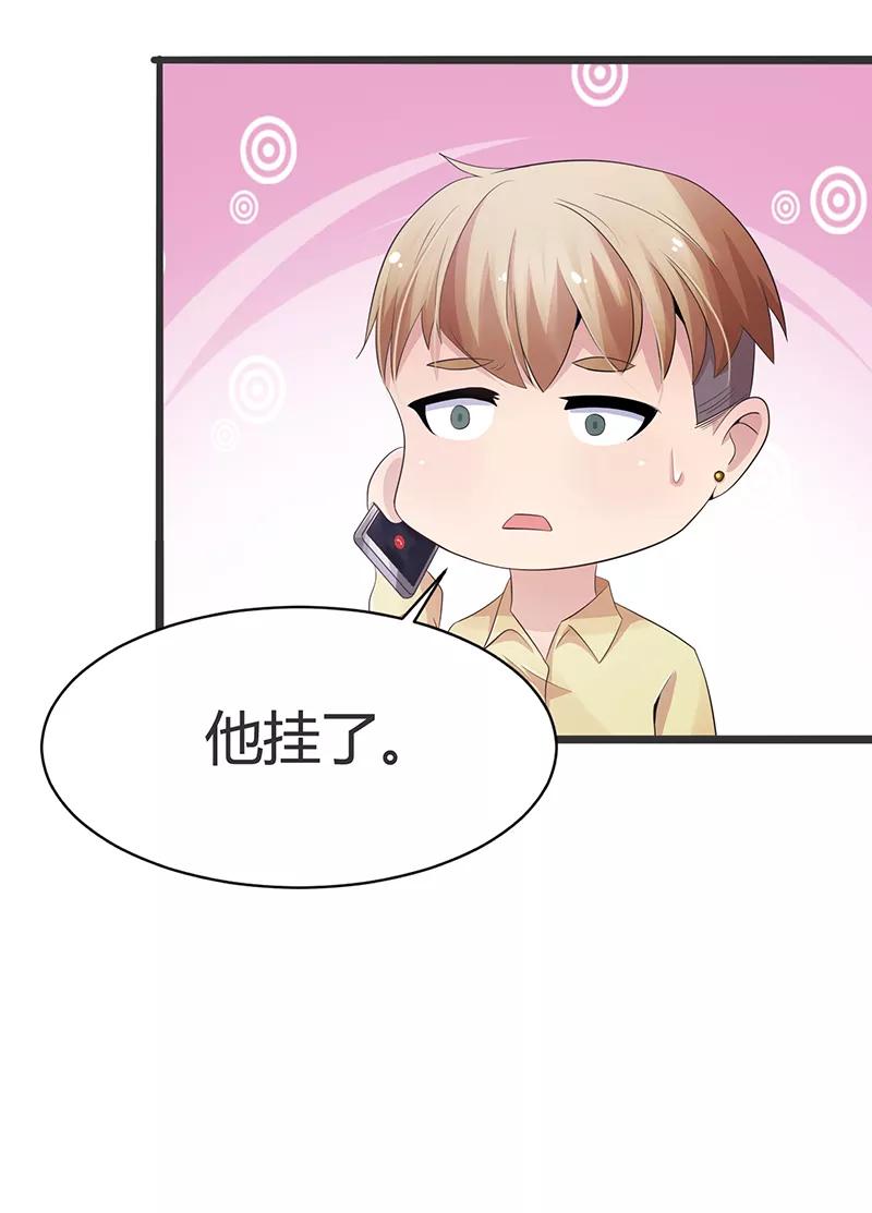 第62话-被青梅竹马攻略了怎么办-阿里文学（第10张）