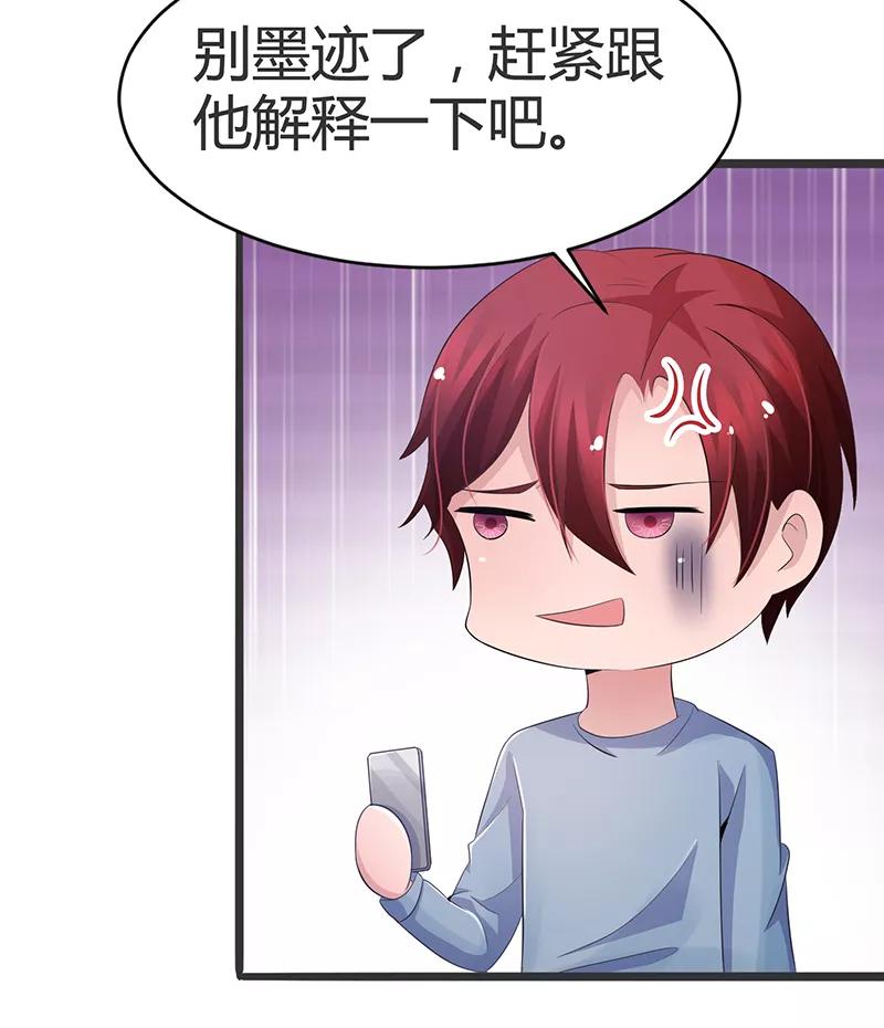 第62话-被青梅竹马攻略了怎么办-阿里文学（第8张）