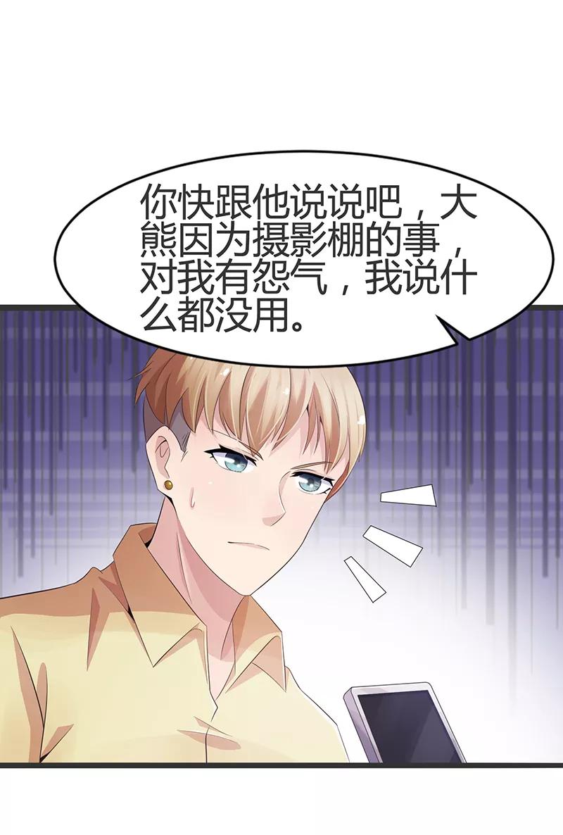 第62话-被青梅竹马攻略了怎么办-阿里文学（第6张）