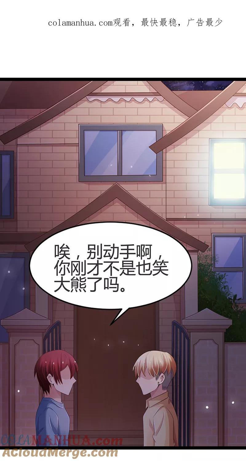 第63话-被青梅竹马攻略了怎么办-阿里文学（第1张）