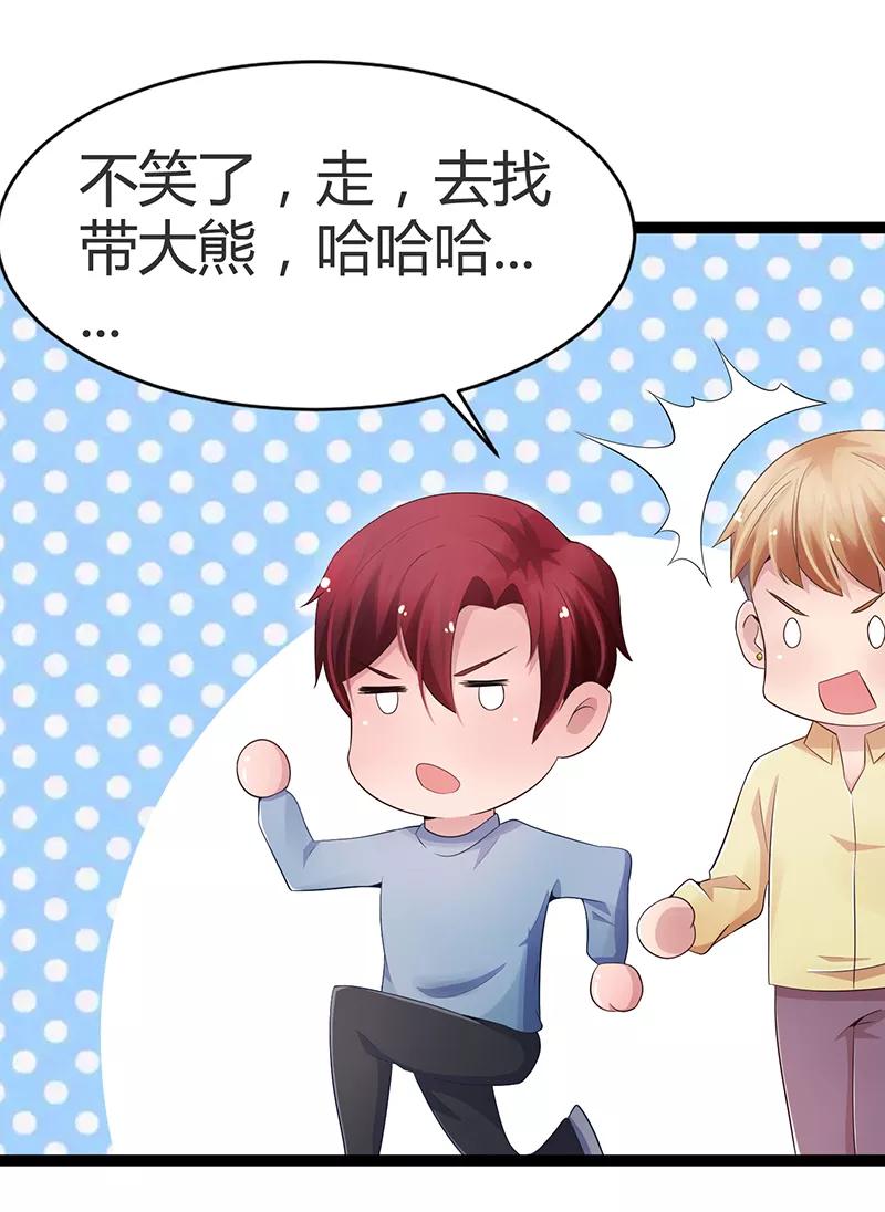 第63话-被青梅竹马攻略了怎么办-阿里文学（第4张）