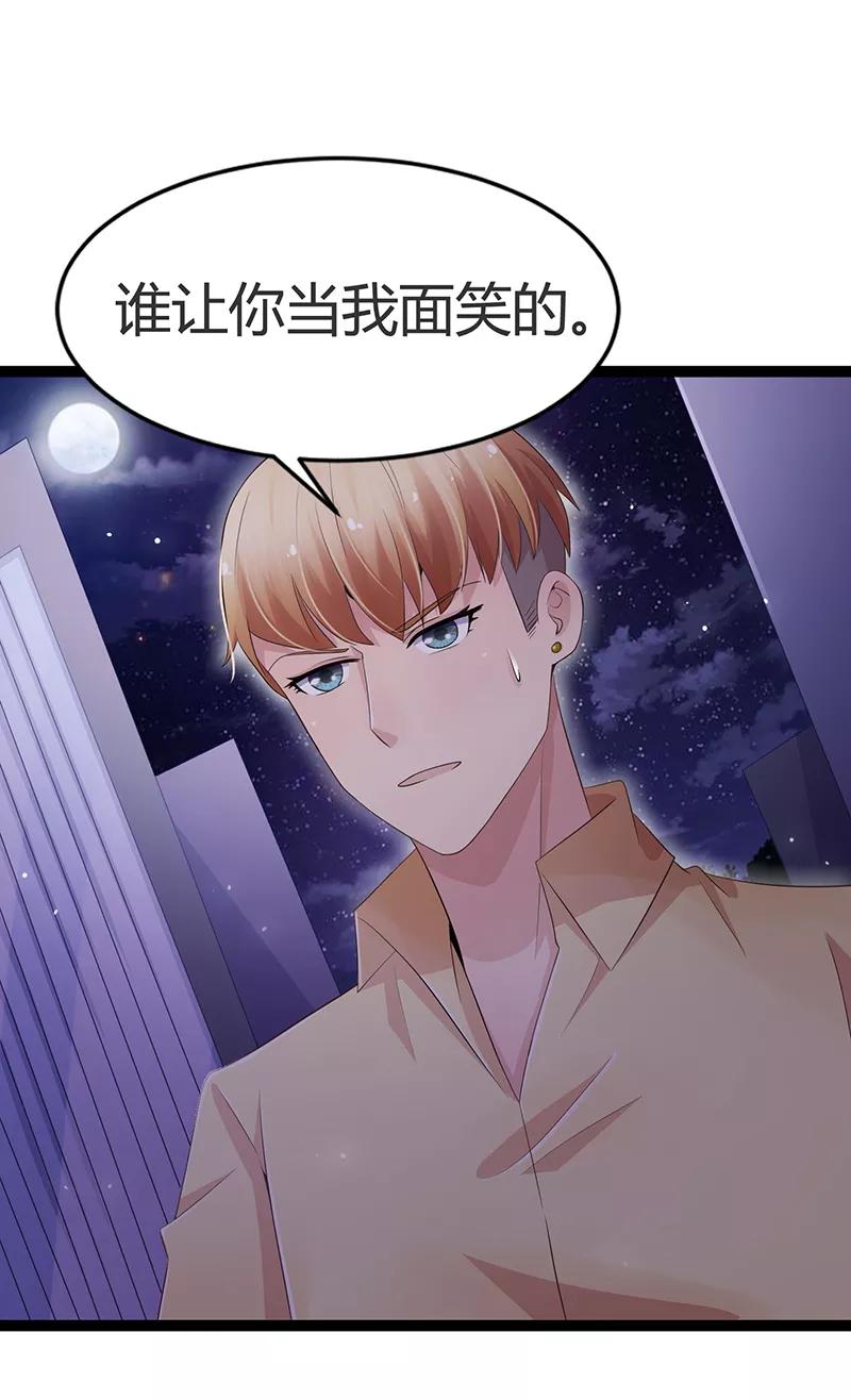 第63话-被青梅竹马攻略了怎么办-阿里文学（第2张）