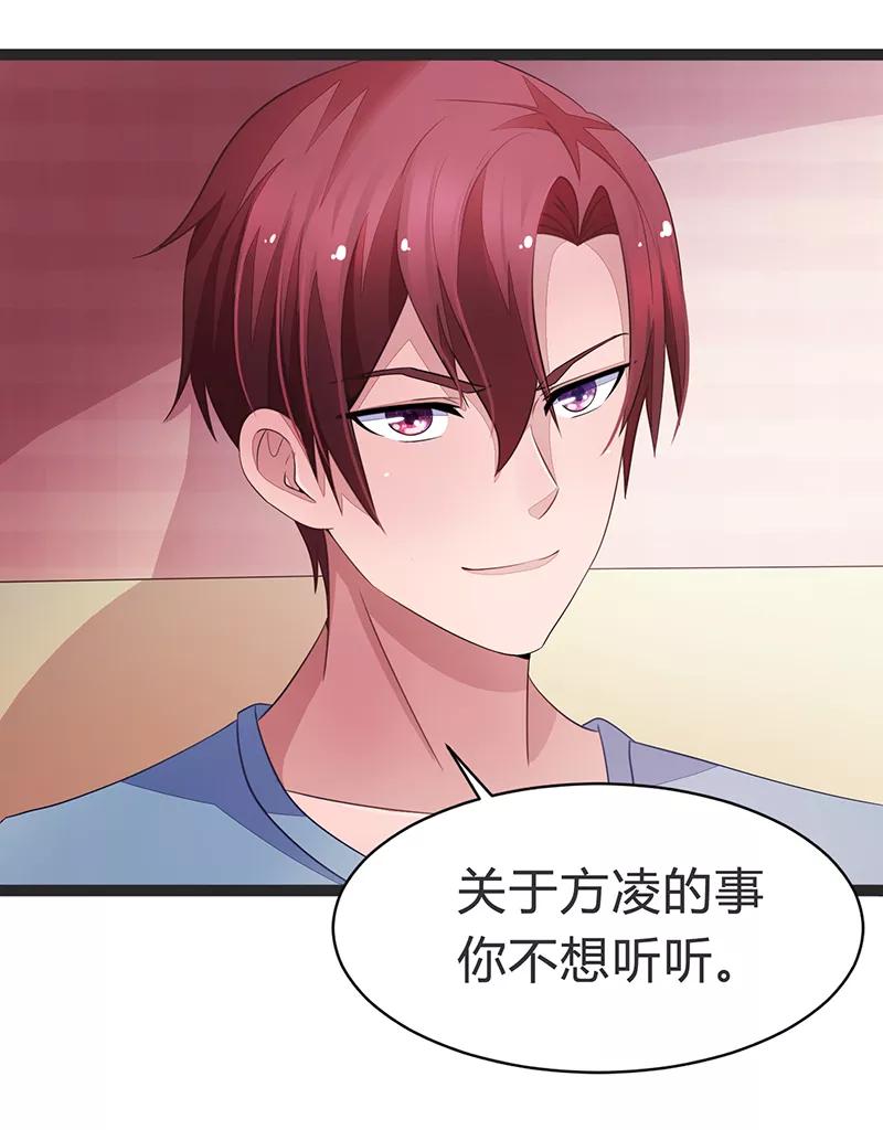第64话-被青梅竹马攻略了怎么办-阿里文学（第12张）