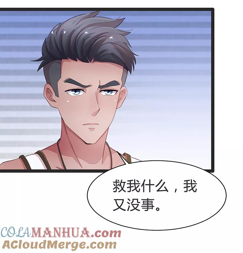 第64话-被青梅竹马攻略了怎么办-阿里文学（第11张）