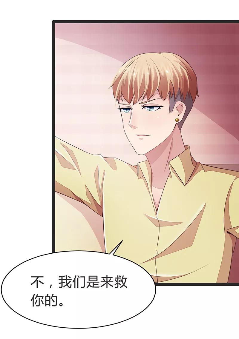 第64话-被青梅竹马攻略了怎么办-阿里文学（第10张）