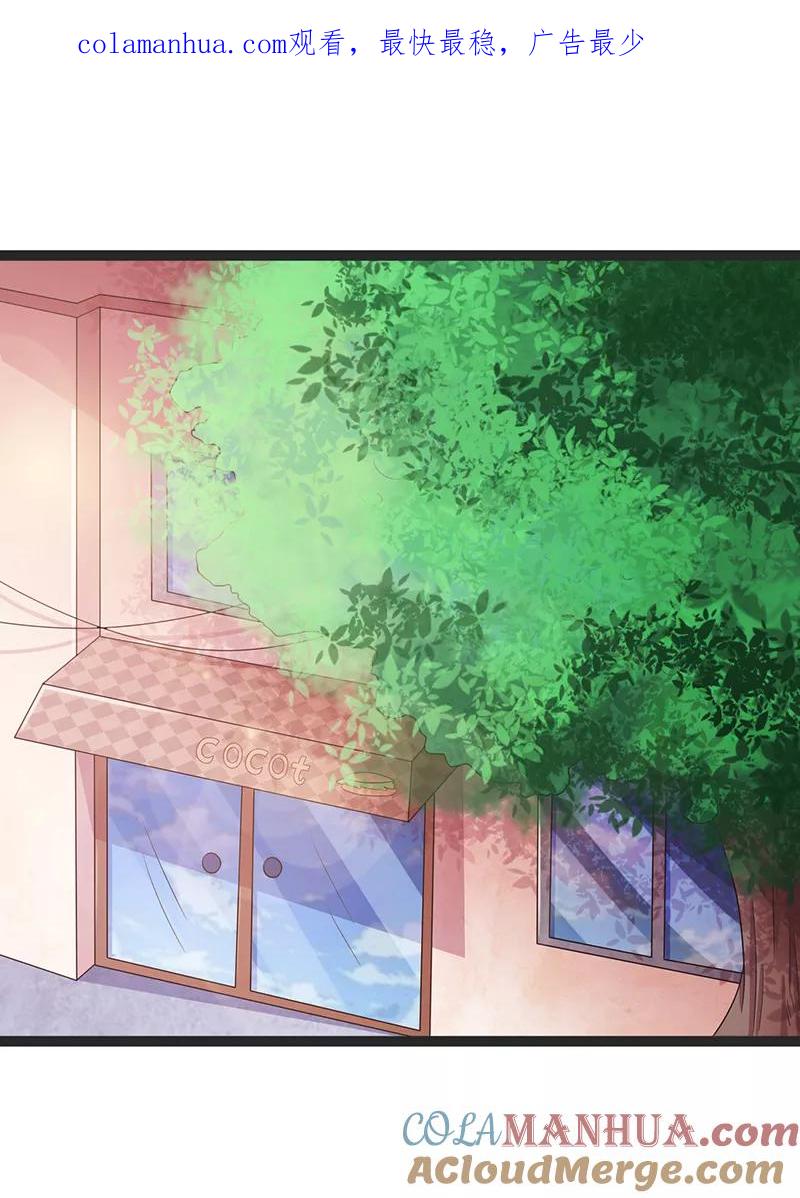 第65话-被青梅竹马攻略了怎么办-阿里文学（第1张）