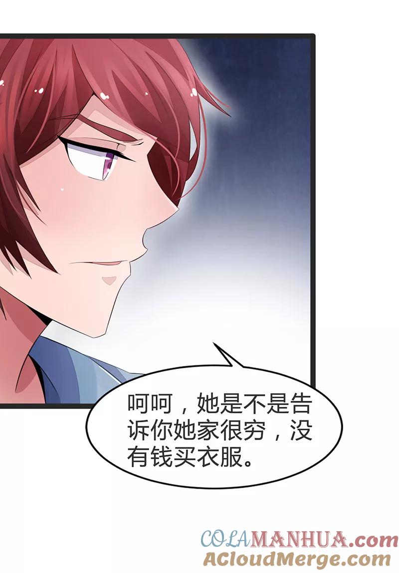 第65话-被青梅竹马攻略了怎么办-阿里文学（第5张）