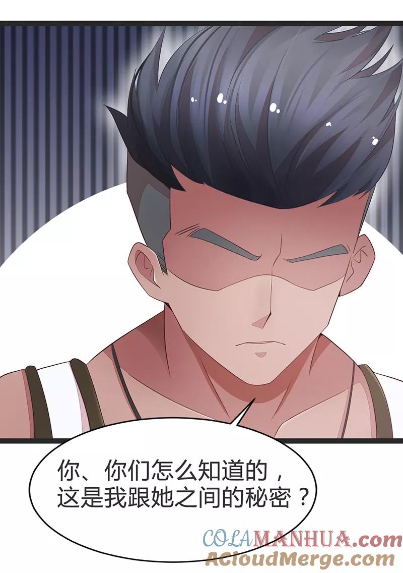 第65话-被青梅竹马攻略了怎么办-阿里文学（第9张）