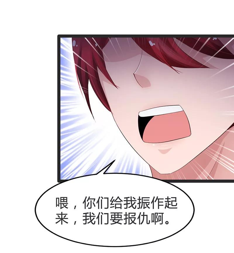 第66话-被青梅竹马攻略了怎么办-阿里文学（第6张）