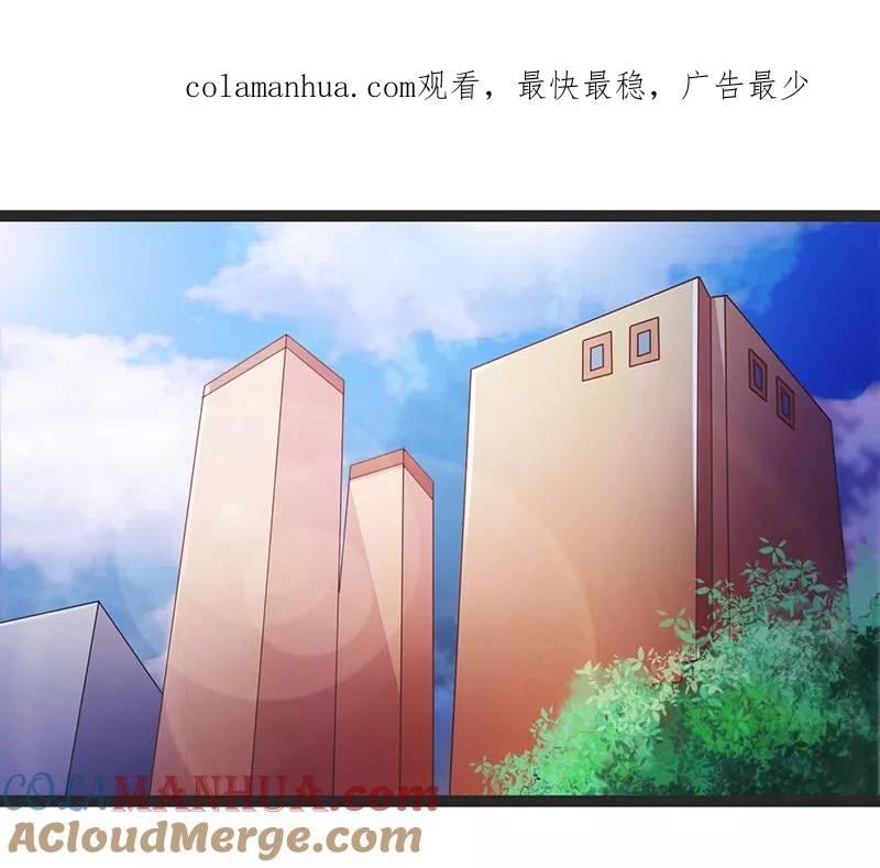 第66话-被青梅竹马攻略了怎么办-阿里文学（第1张）