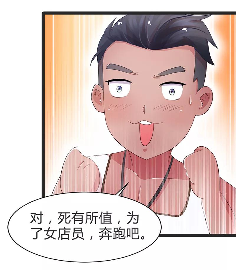 第66话-被青梅竹马攻略了怎么办-阿里文学（第4张）