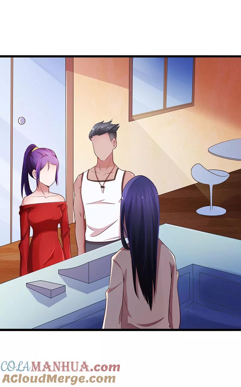 第68话-被青梅竹马攻略了怎么办-阿里文学（第3张）