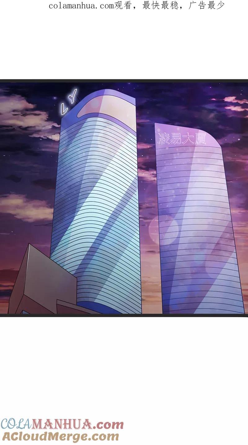 第72话-被青梅竹马攻略了怎么办-阿里文学（第1张）