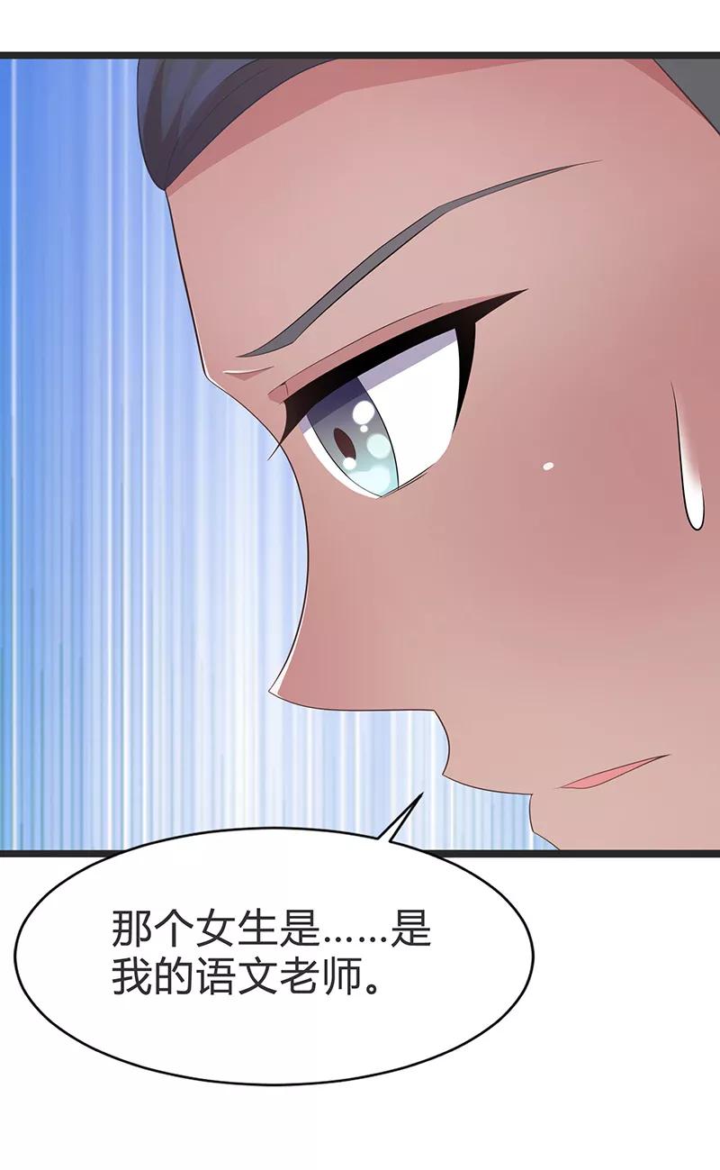 第73话-被青梅竹马攻略了怎么办-阿里文学（第10张）