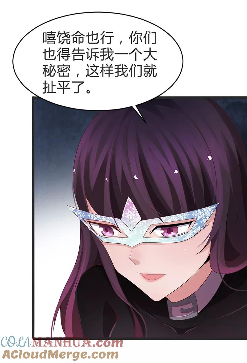 第73话-被青梅竹马攻略了怎么办-阿里文学（第7张）