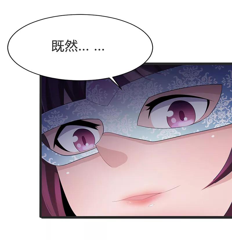 第73话-被青梅竹马攻略了怎么办-阿里文学（第2张）