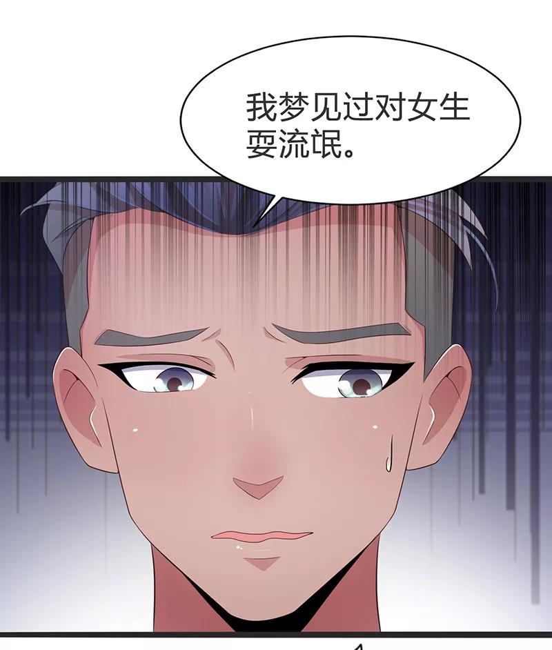 第73话-被青梅竹马攻略了怎么办-阿里文学（第8张）
