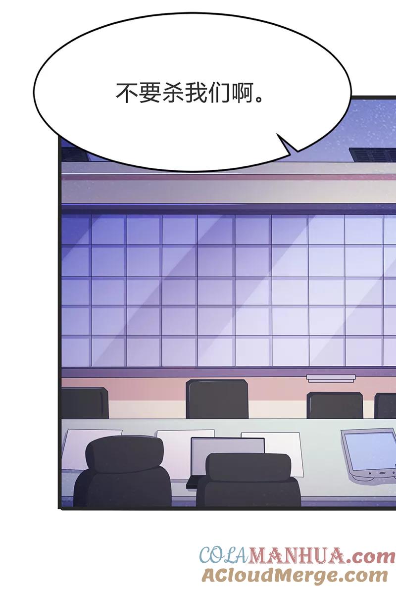 第73话-被青梅竹马攻略了怎么办-阿里文学（第5张）
