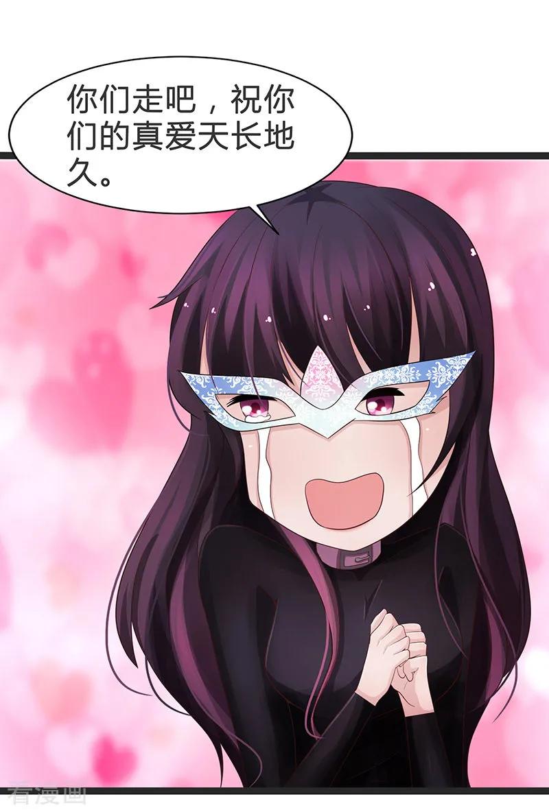 第74话-被青梅竹马攻略了怎么办-阿里文学（第4张）