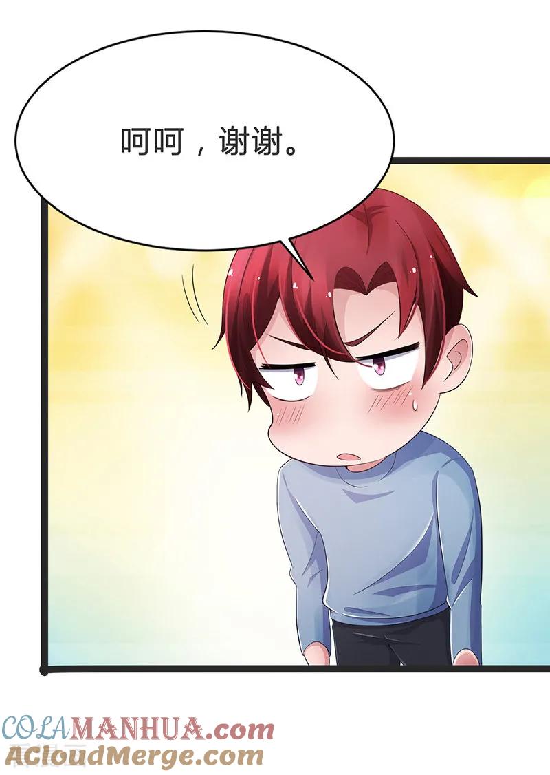 第74话-被青梅竹马攻略了怎么办-阿里文学（第5张）