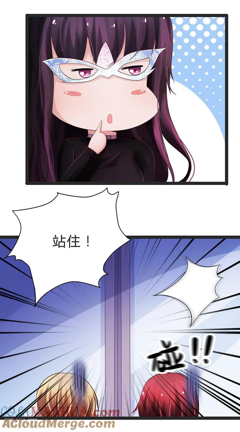 第74话-被青梅竹马攻略了怎么办-阿里文学（第7张）
