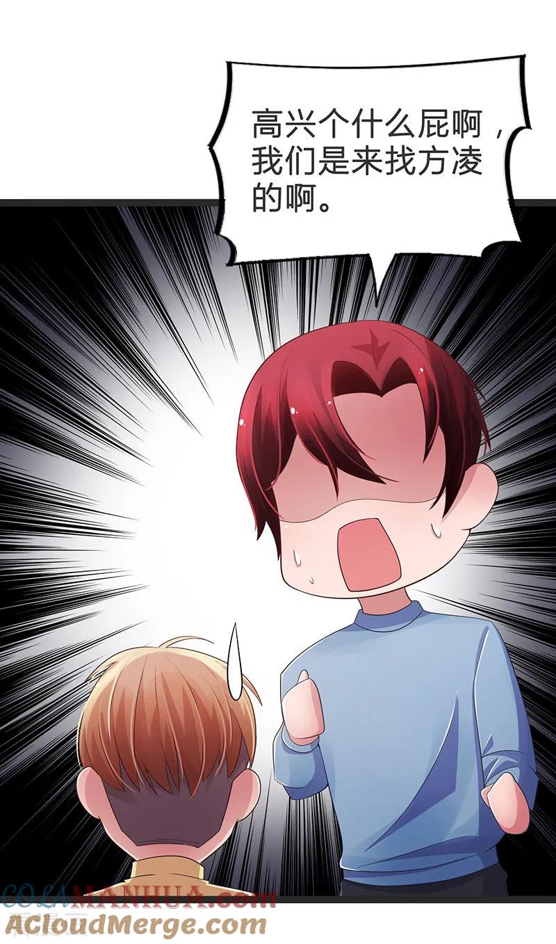第74话-被青梅竹马攻略了怎么办-阿里文学（第3张）