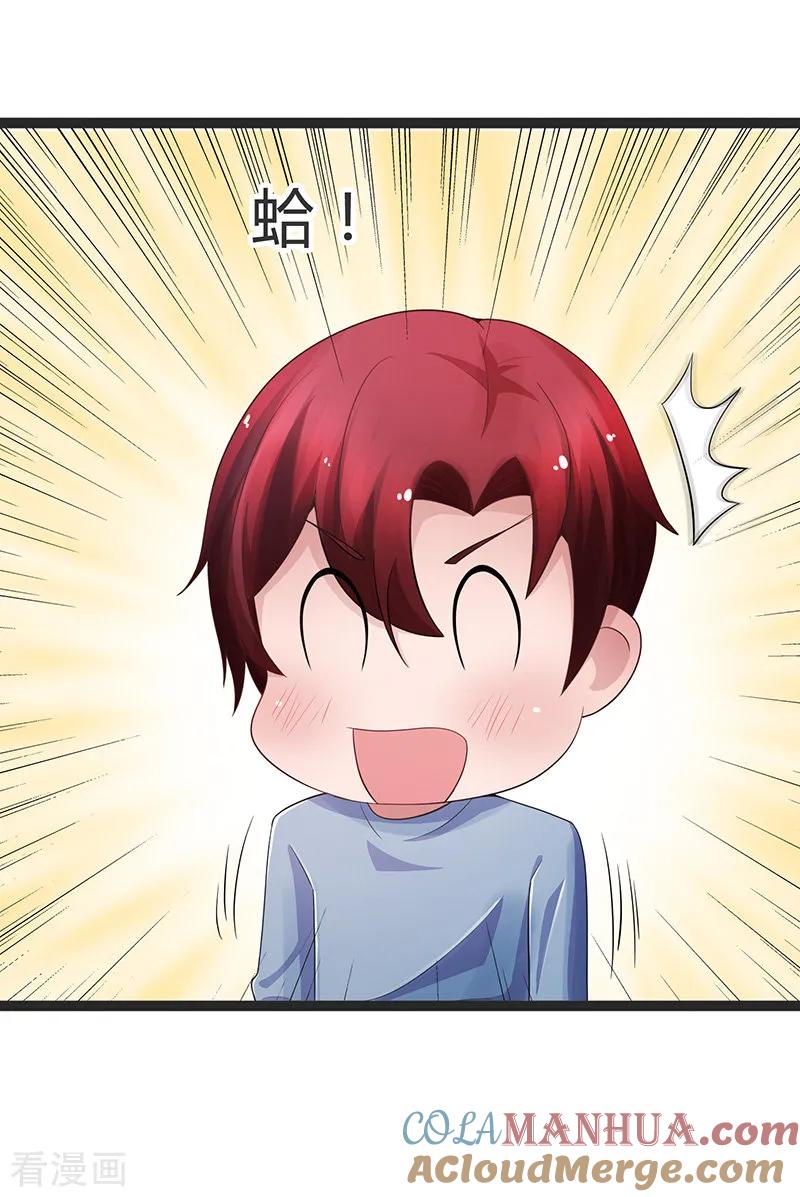 第74话-被青梅竹马攻略了怎么办-阿里文学（第9张）