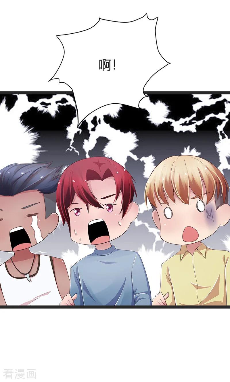 第75话-被青梅竹马攻略了怎么办-阿里文学（第2张）