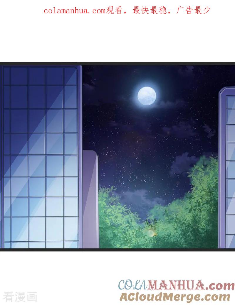 第75话-被青梅竹马攻略了怎么办-阿里文学（第1张）
