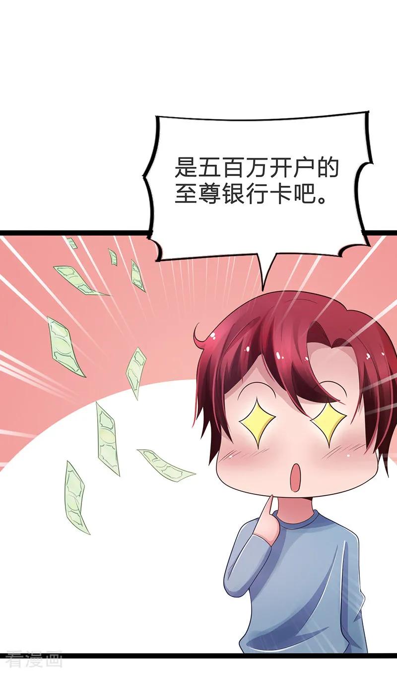 第76话-被青梅竹马攻略了怎么办-阿里文学（第2张）