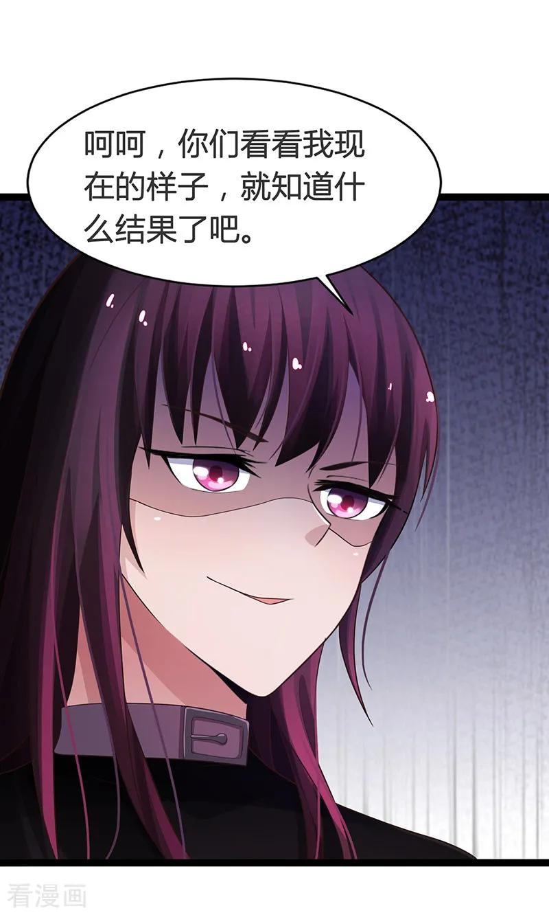 第76话-被青梅竹马攻略了怎么办-阿里文学（第8张）