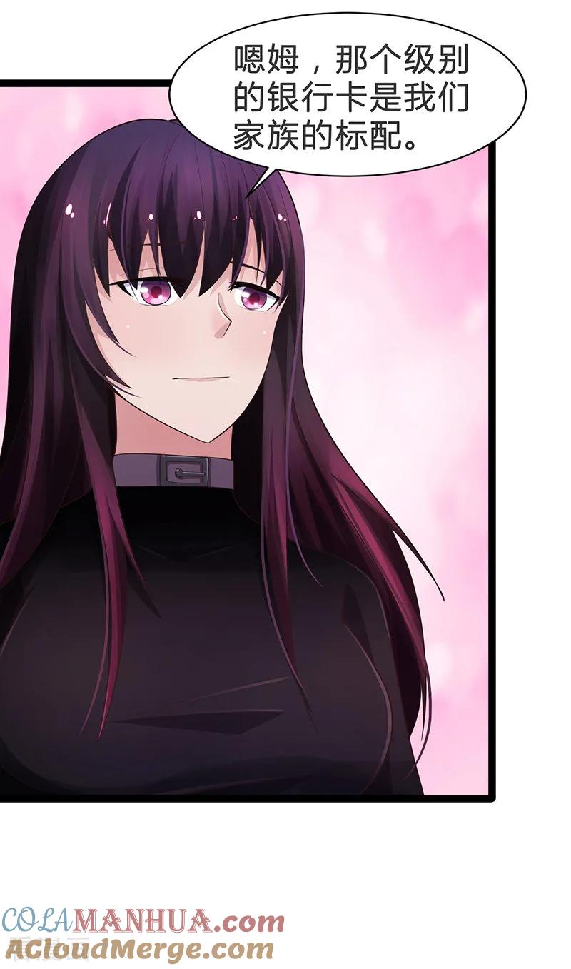 第76话-被青梅竹马攻略了怎么办-阿里文学（第3张）