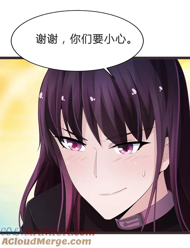 第77话-被青梅竹马攻略了怎么办-阿里文学（第13张）