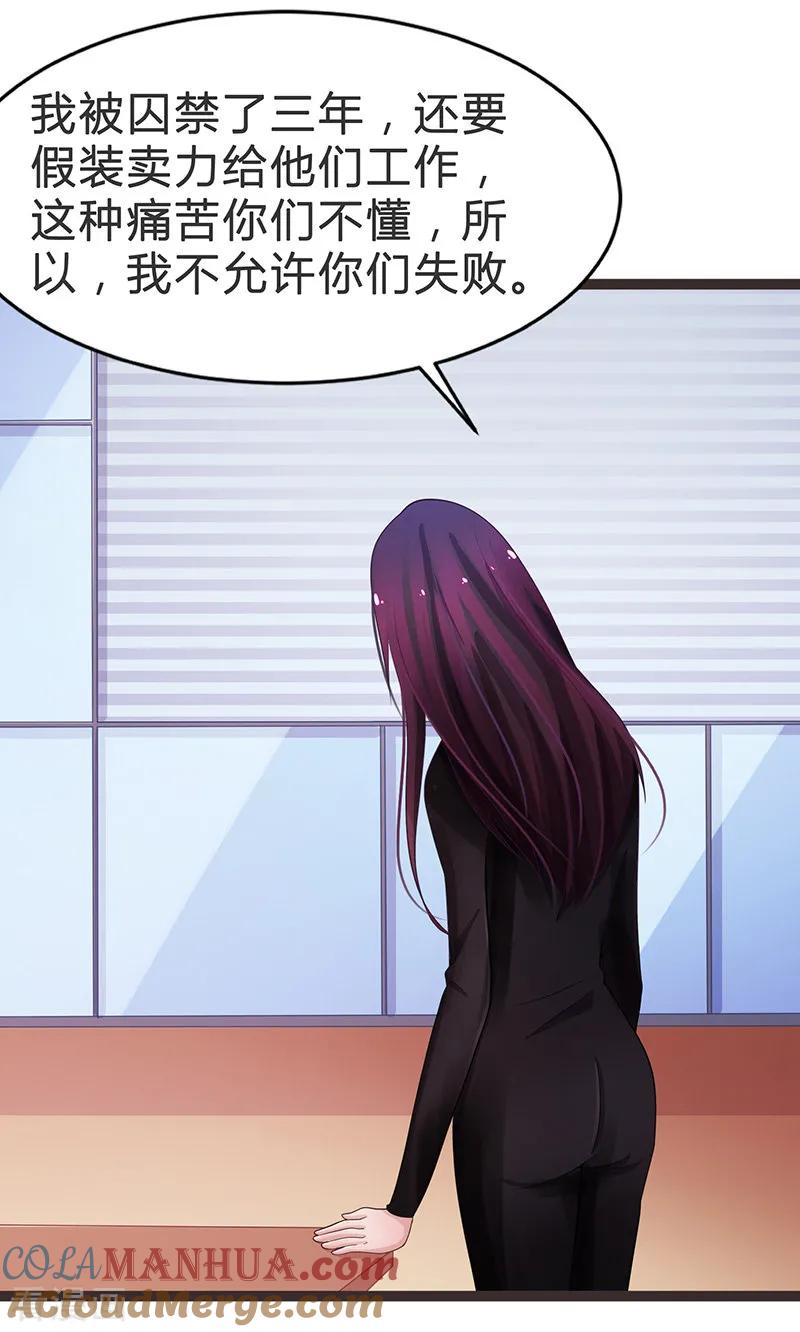 第77话-被青梅竹马攻略了怎么办-阿里文学（第7张）