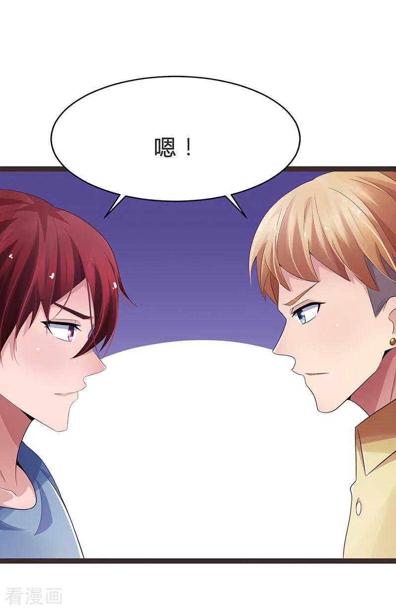 第77话-被青梅竹马攻略了怎么办-阿里文学（第8张）