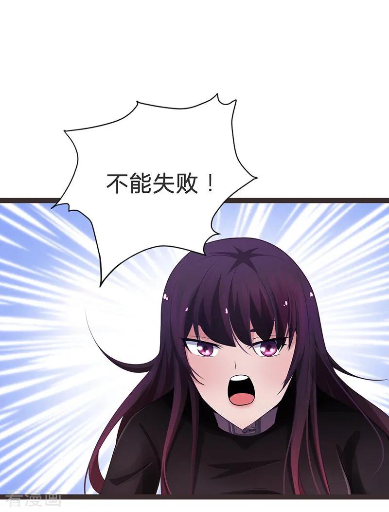 第77话-被青梅竹马攻略了怎么办-阿里文学（第6张）